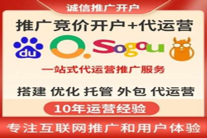 竞价托管助力sem广告优化：真实案例解析