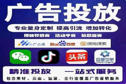 揭秘信息流广告推广效果秘诀