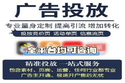 如何利用百度竞价广告提升品牌曝光